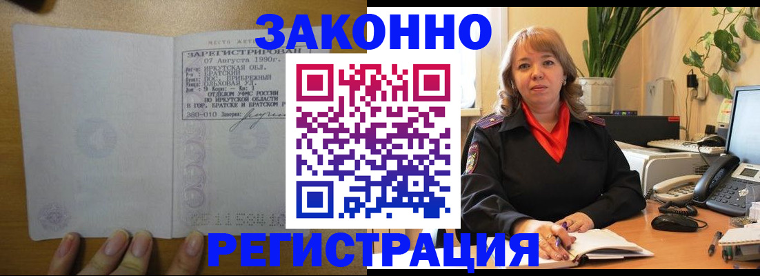 регистрация для дет. сада в Сосновом Бору