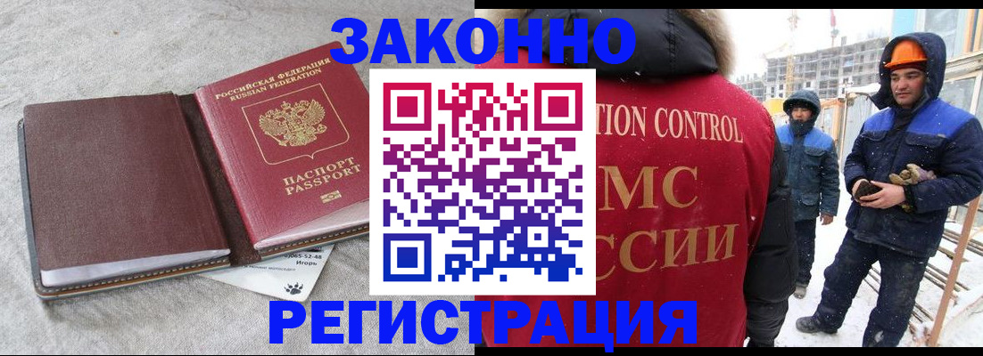 временная регистрация госуслуги в Сосновом Бору